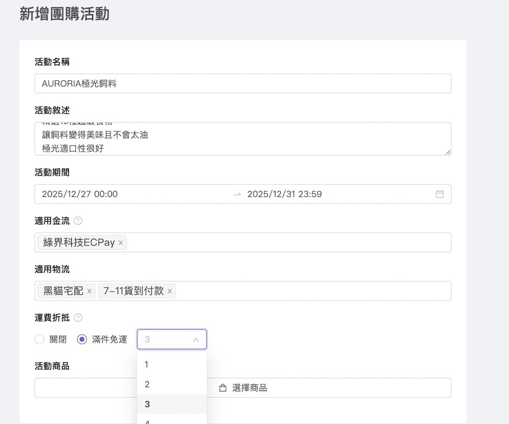 20251227224156 0 4d8ef4