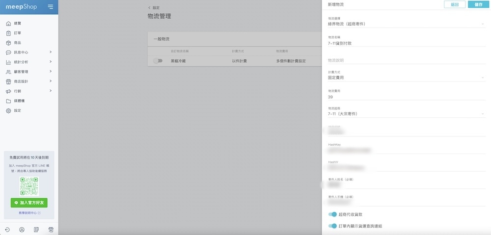 20251227224301 0 a62bab