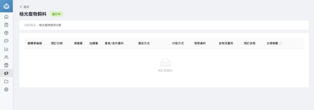 20251227224839 0 7c75c8