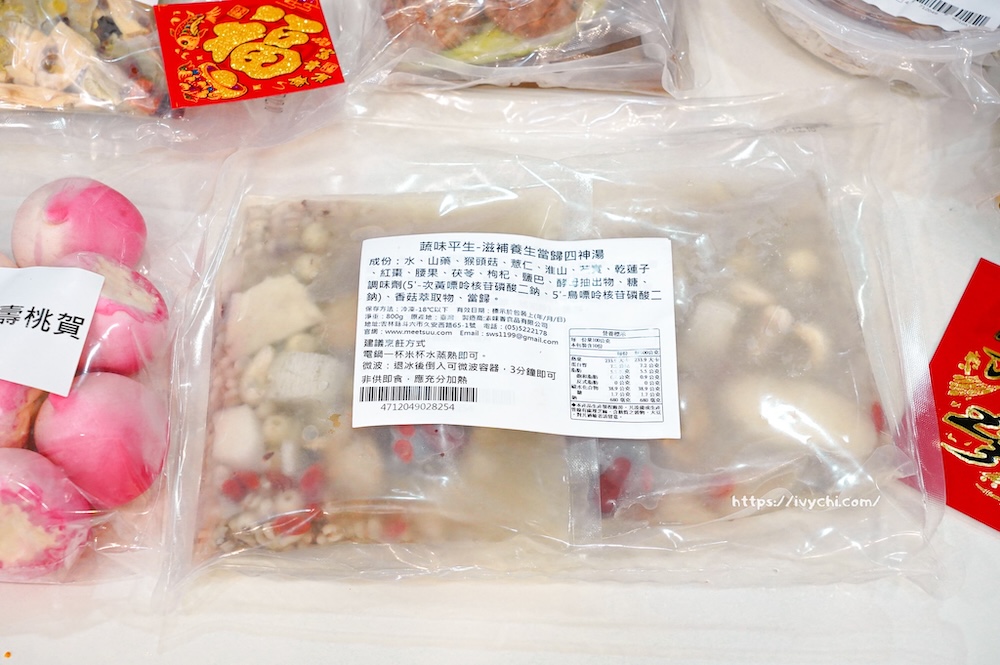 20251230104609 0 7e90cf