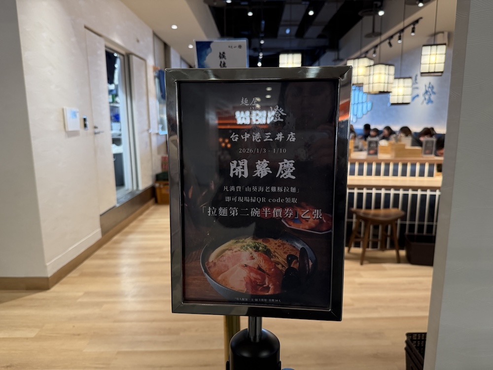 20260108130319 0 f6fd97