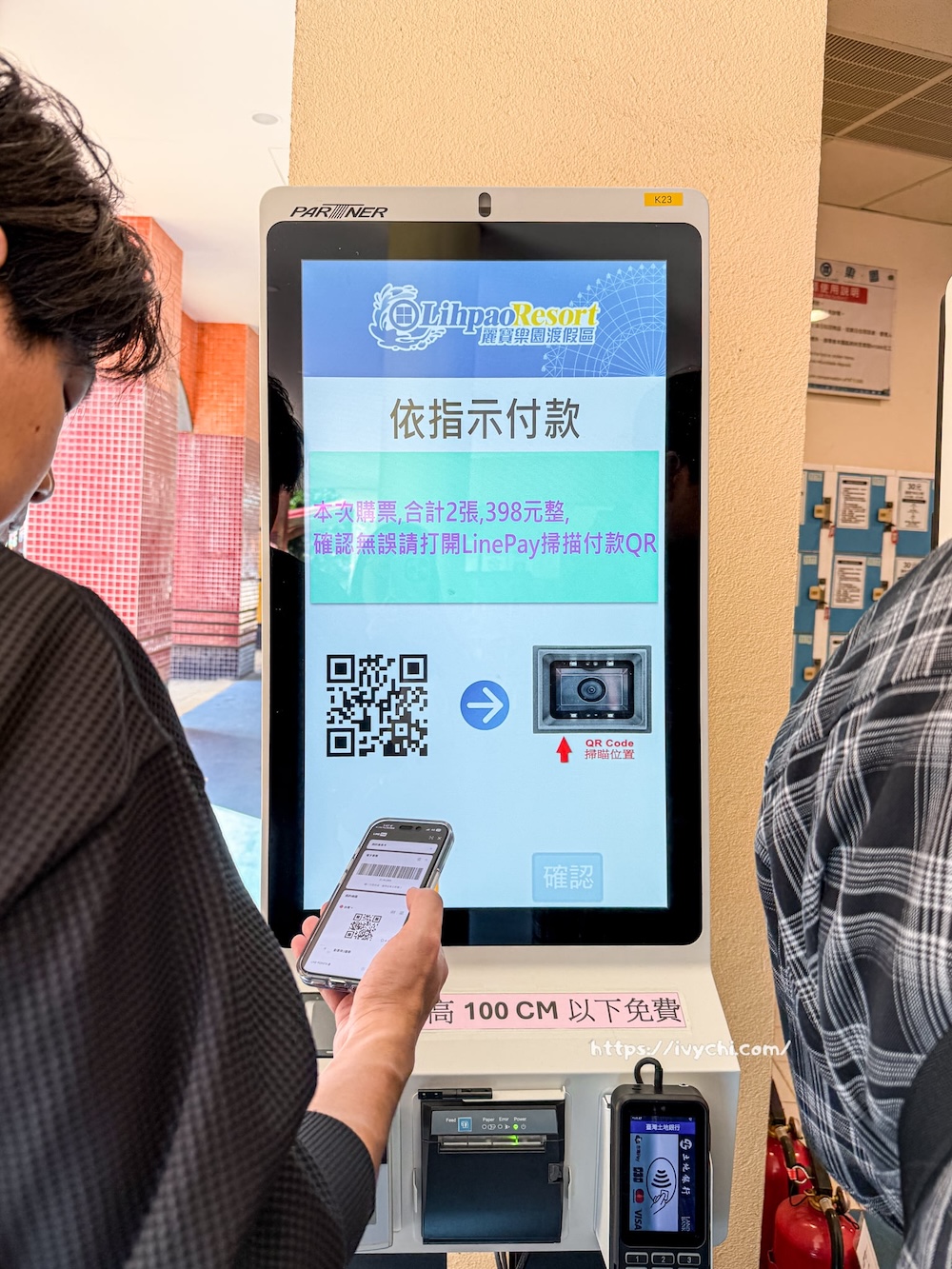 20260112132442 0 8be93a