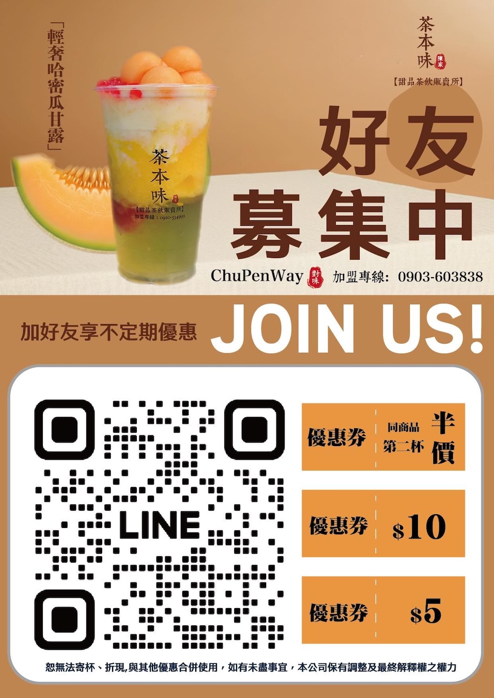 20260115222050 0 dc8898