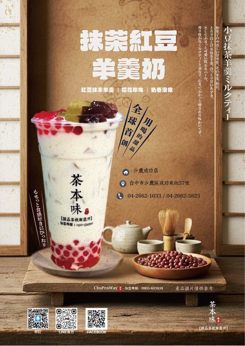 20260119225224 0 ba88ec