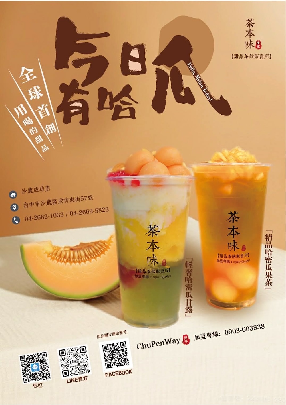 20260119225230 0 6954ed