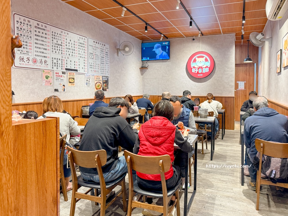 20260126225230 0 6c0f0a