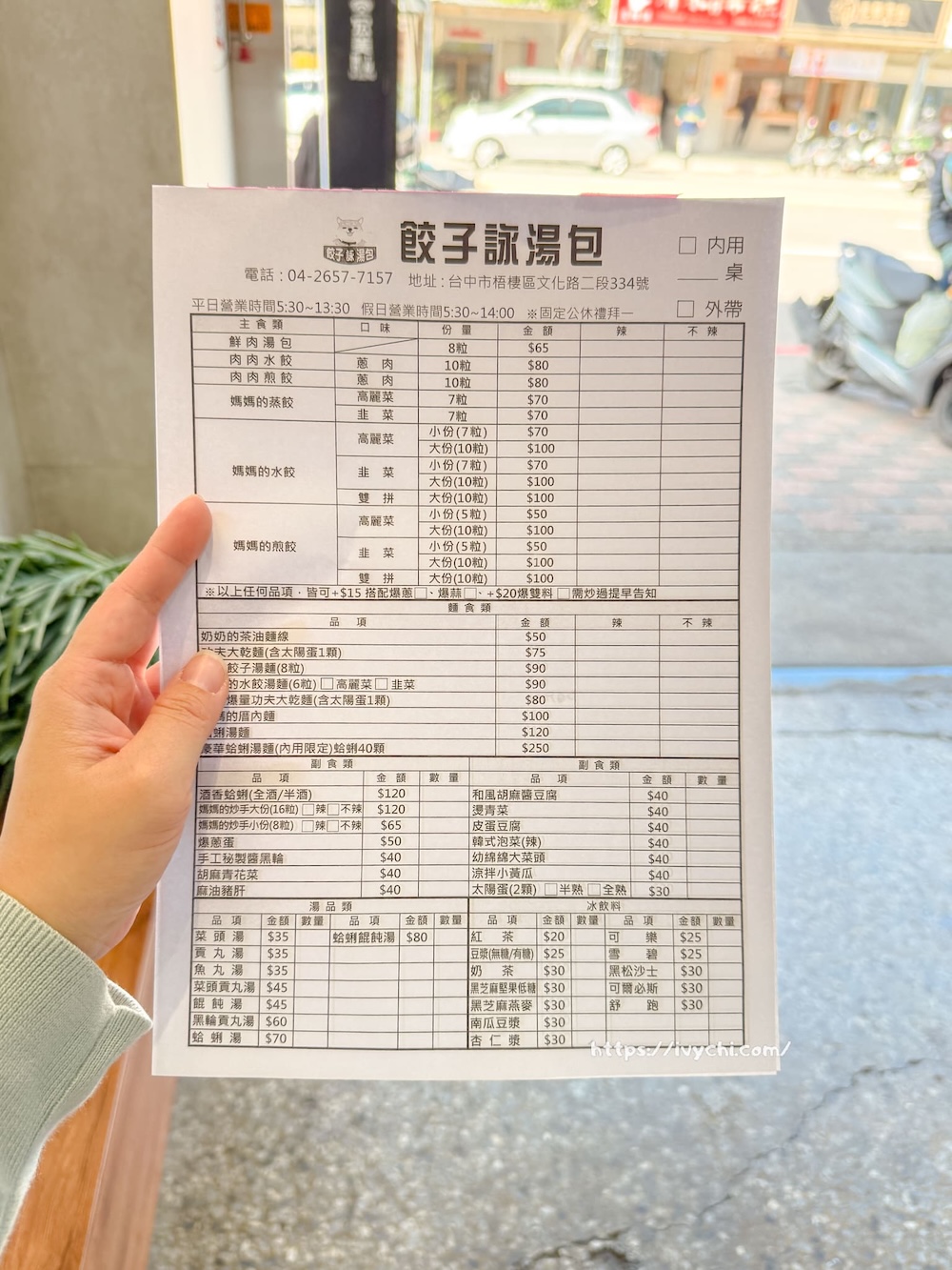 20260126225910 0 c9f06f