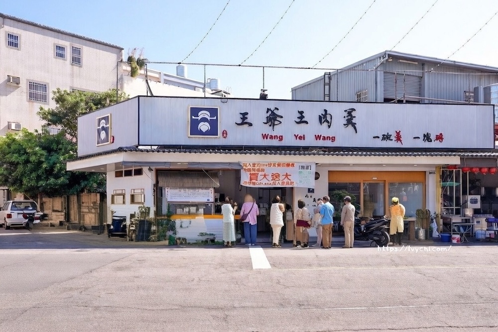 王爺王肉羹 |台中水湳中央公園美食,老饕帶路一碗入魂的魚翅肉羹、滷肉飯 20260206110949 0 0cdb78