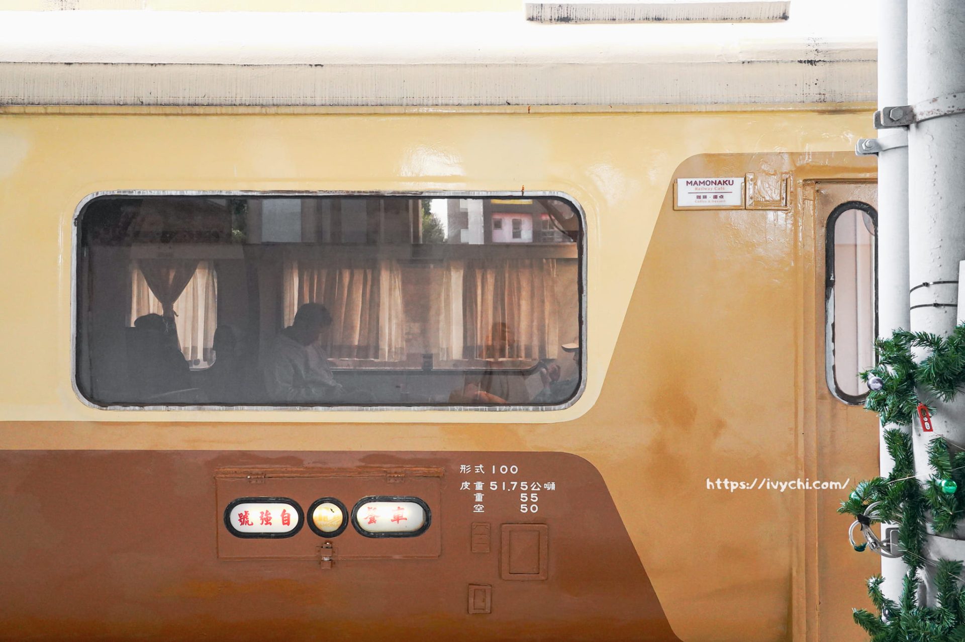 Mamonaku Cafe |台中火車站咖啡廳,正港自強號車廂改造,鐵道迷與咖啡控必訪的東區美食! 20260214212347 0 c0f80f