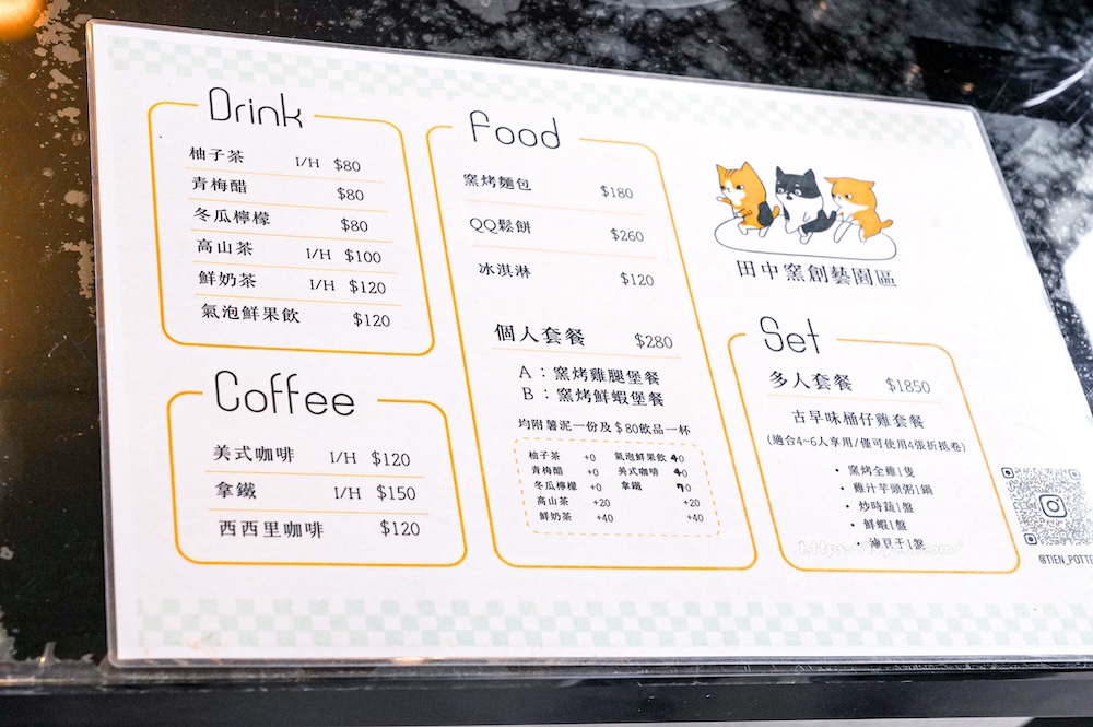 2026田中窯蜀葵花海藝術季!花海、萌貓、DIY手作到窯烤美食,打造完美親子一日遊 20260223230251 0 6d499a