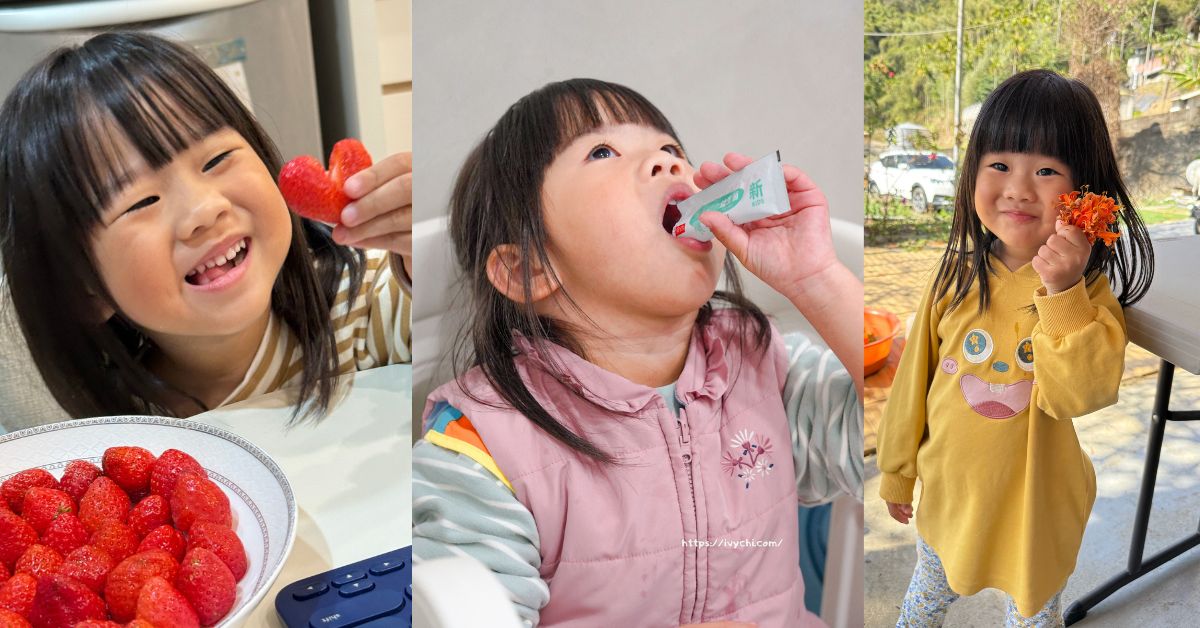 兒童百里香益生菌，適口性好，讓孩子健康力UP！