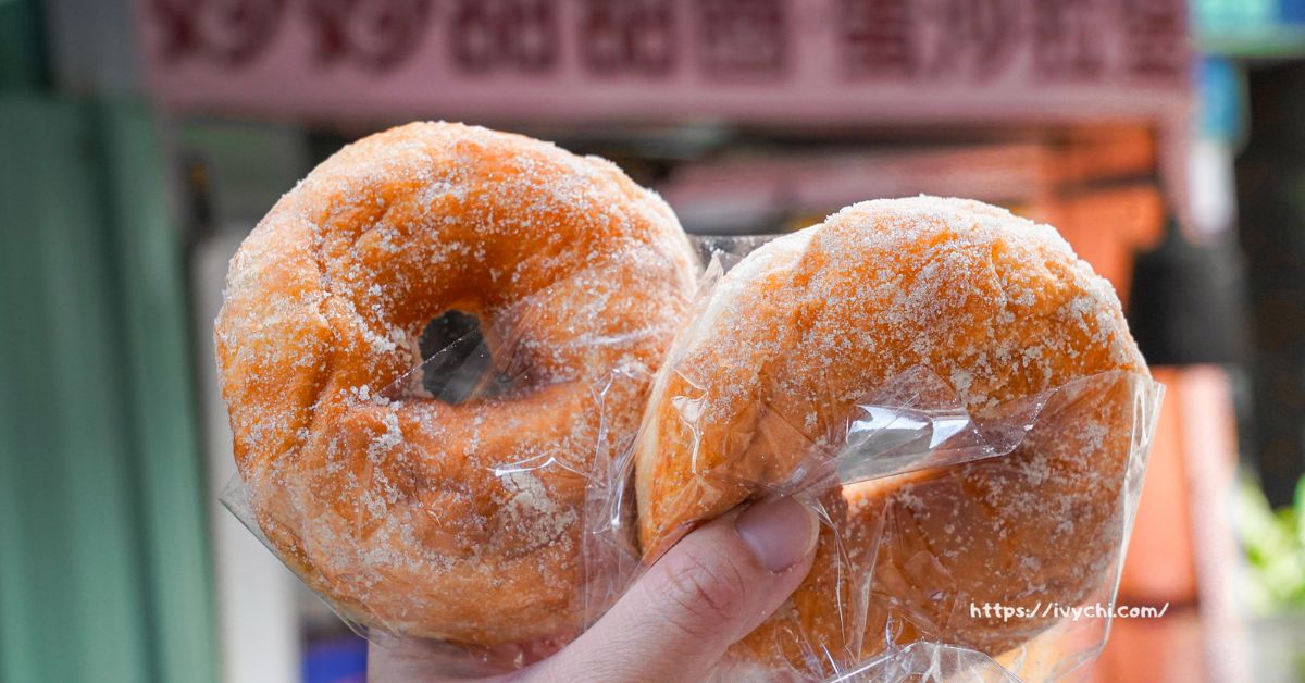 妙妙甜甜圈 |台中火車站隱藏版美食,銅板價學生美食,必吃古早味甜甜圈、營養三明治! 妙妙甜甜圈 |台中火車站隱藏版美食,銅板價學生美食,必吃古早味甜甜圈、沙拉船!