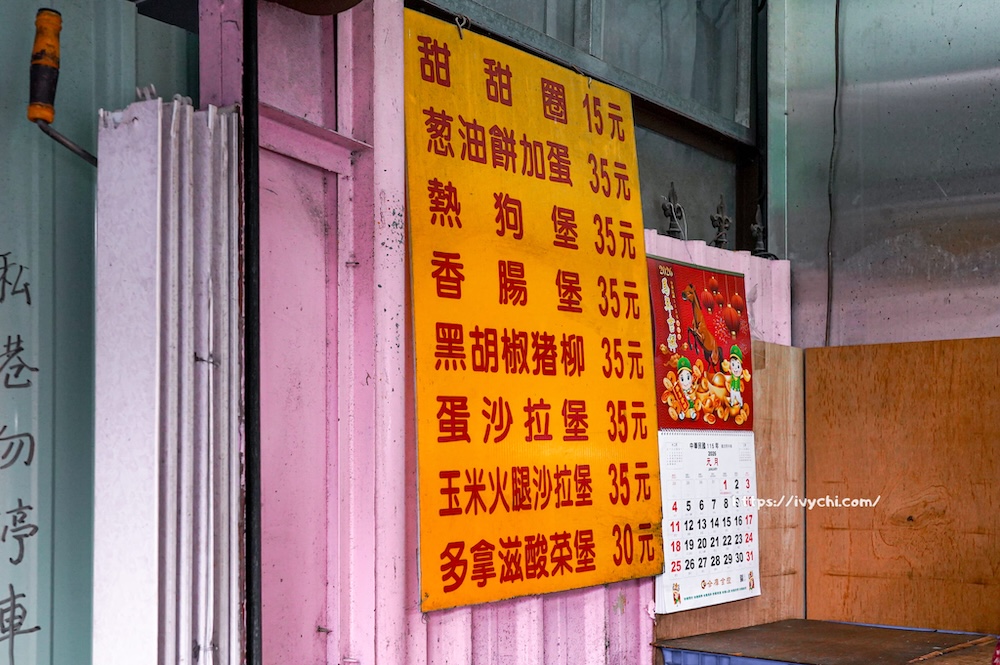 妙妙甜甜圈 |台中火車站隱藏版美食,銅板價學生美食,必吃古早味甜甜圈、營養三明治! 20260303215043 0 61228e