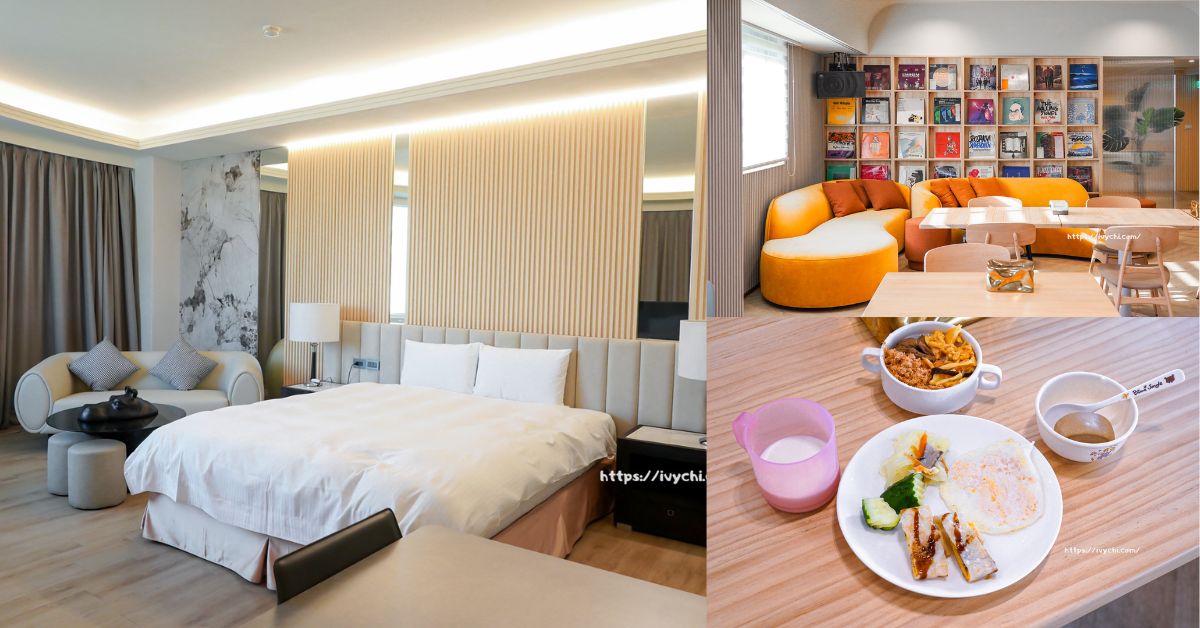 禾康商務旅館 |台中北屯住宿推薦，平日雙人只要1500元有找，舒適又划算的理想落腳處！