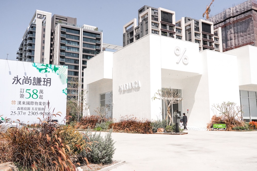 %Arabica台中 |台中咖啡廳推薦,日本京都咖啡插旗,極簡美學、職人咖啡的完美邂逅! 20260325222340 0 3e867f