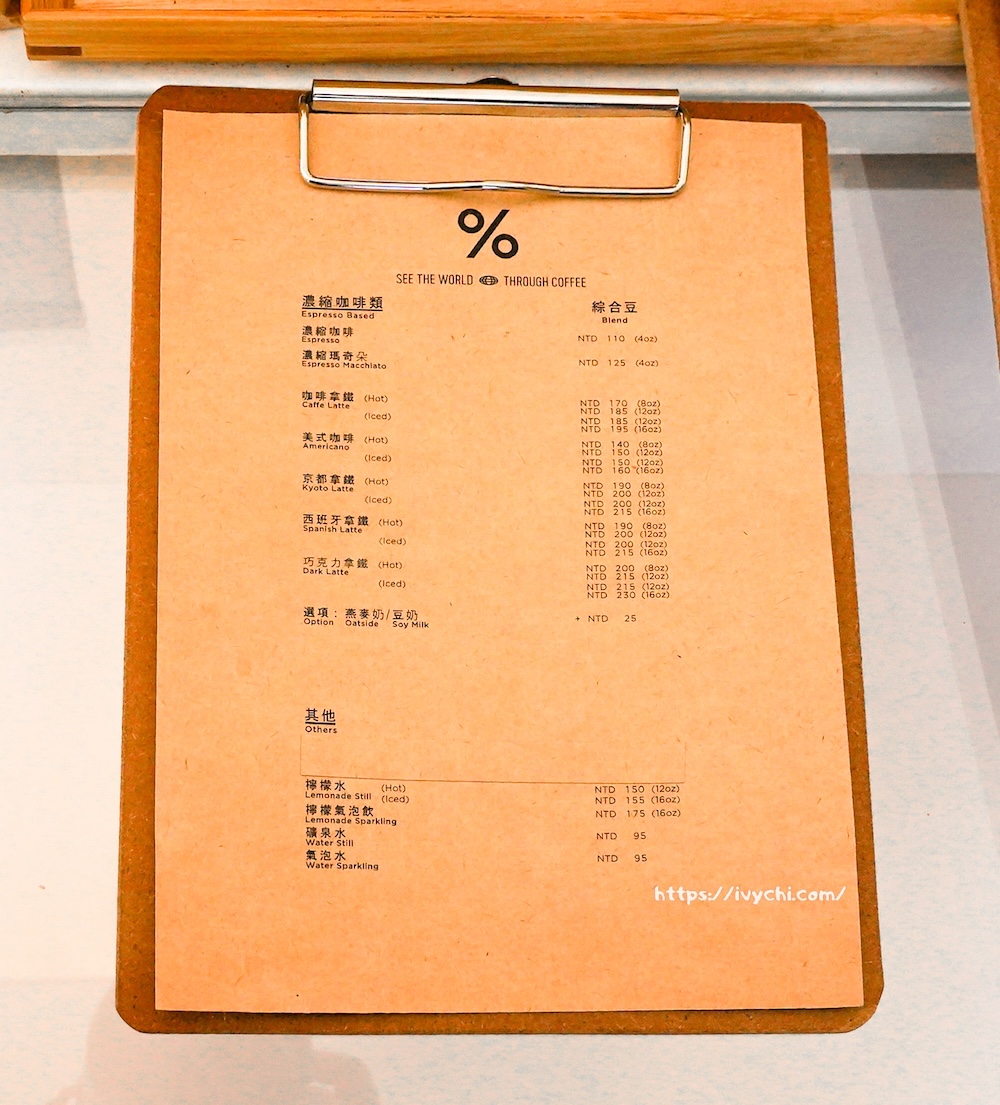 %Arabica台中 |台中咖啡廳推薦,日本京都咖啡插旗,極簡美學、職人咖啡的完美邂逅! 20260325225756 0 e19243