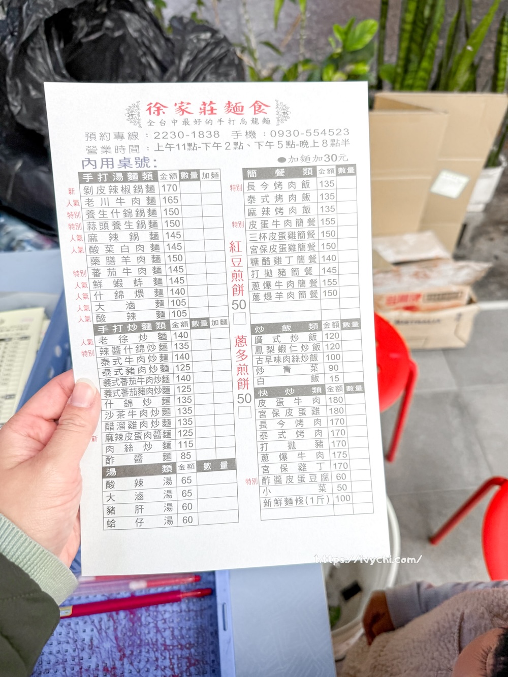 20260326115925 0 6e2f08