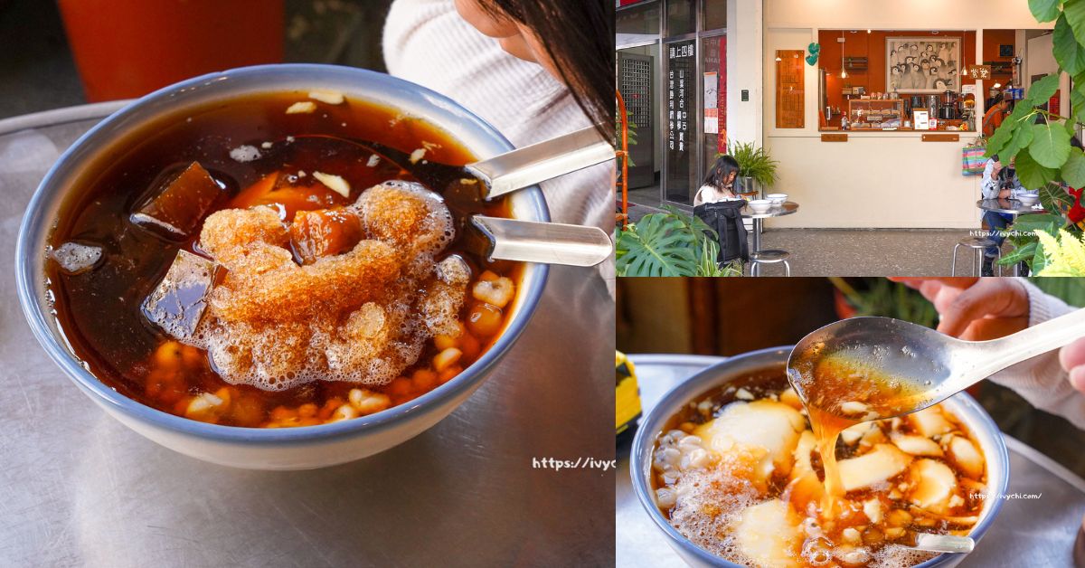 島上浪花豆花 |台中西區甜點秘境，琥珀糖水冰沙豆花+手作配料完美結合！