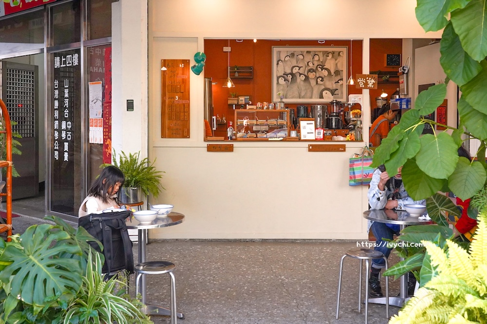 島上浪花豆花 |台中西區甜點秘境,琥珀糖水冰沙豆花+手作配料完美結合! 20260327103201 0 e1595f