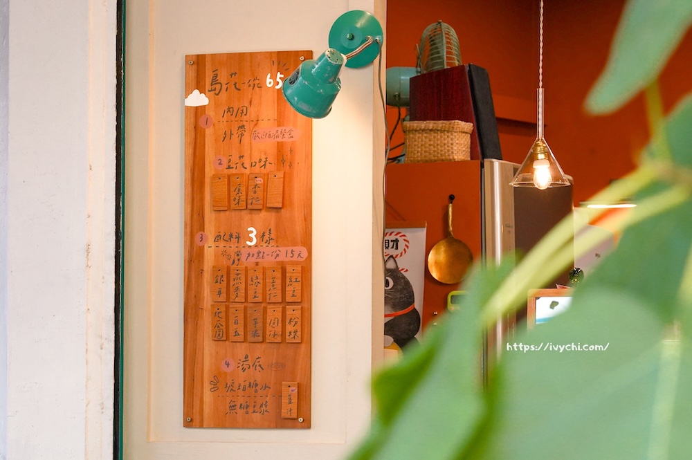 島上浪花豆花 |台中西區甜點秘境,琥珀糖水冰沙豆花+手作配料完美結合! 20260327103203 0 b93084