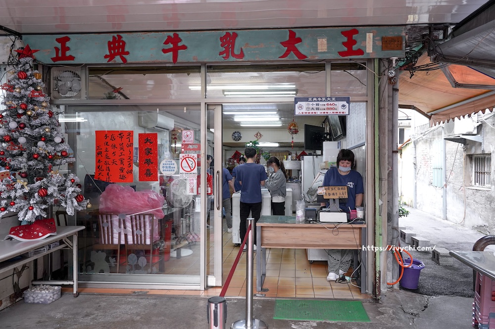 正典牛乳大王 |中興新村老字號美食,必吃銅板價餅乾三明治冰磚魅力! 20260407124023 0 baf52b