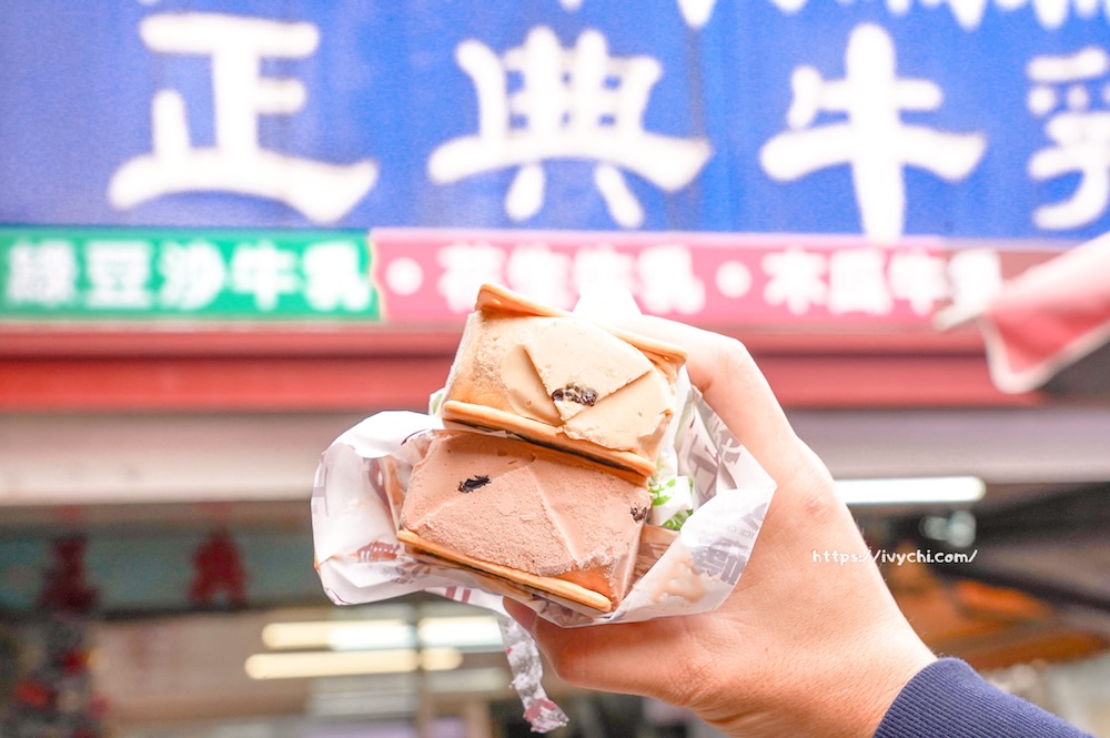 正典牛乳大王 |中興新村老字號美食,必吃銅板價餅乾三明治冰磚魅力! 20260407130112 0 4b154c
