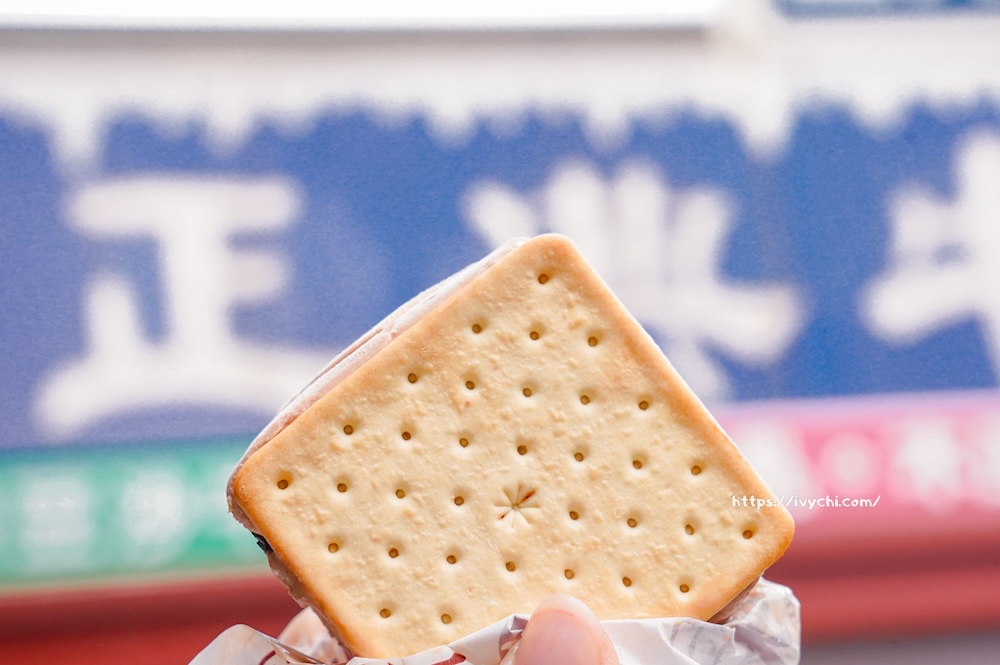 正典牛乳大王 |中興新村老字號美食,必吃銅板價餅乾三明治冰磚魅力! 20260407130132 0 2c6e2e