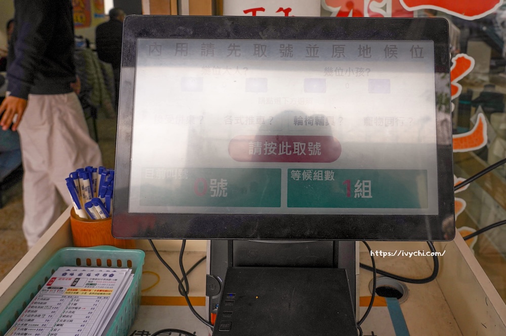 南投梅園餡餅粥 |中興新村老饕推薦排隊美食,餡餅、蒸餃、小米粥,每口都銷魂! 20260408114002 0 4d13eb