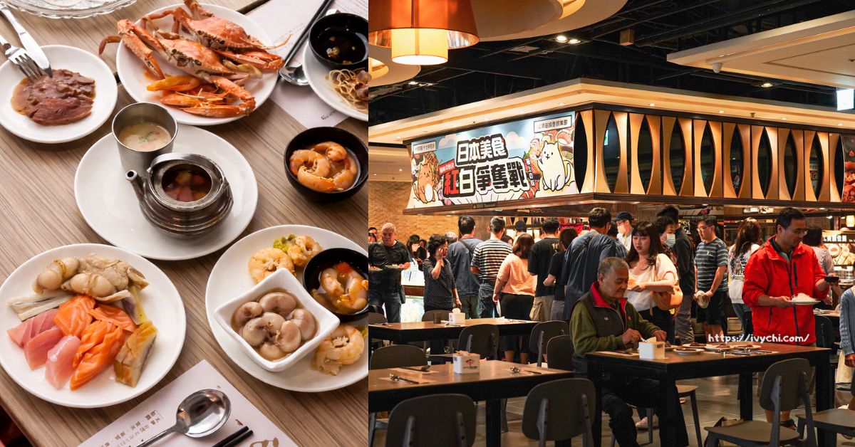台中吃到飽王者再進化！潮港城太陽百匯「日本美食節」限定菜色搶先看
