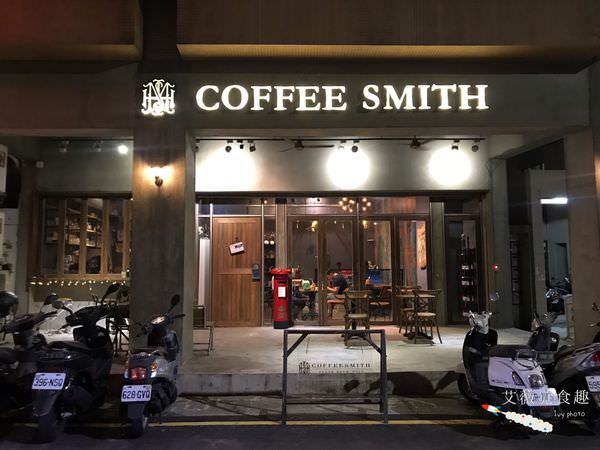 台中Coffee Smith