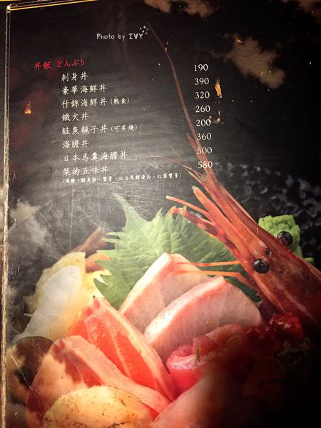 桀壽司 單點menu
