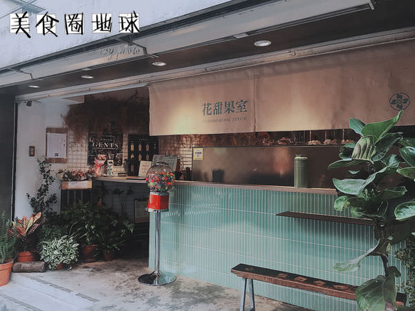 高家涼麵|台北忠孝復興站的巷弄銅板美食，涼麵味噌湯配爵士樂，氣氛超融洽！