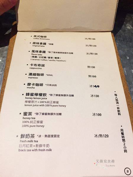 双生 Shuànsên Cafe 菜單