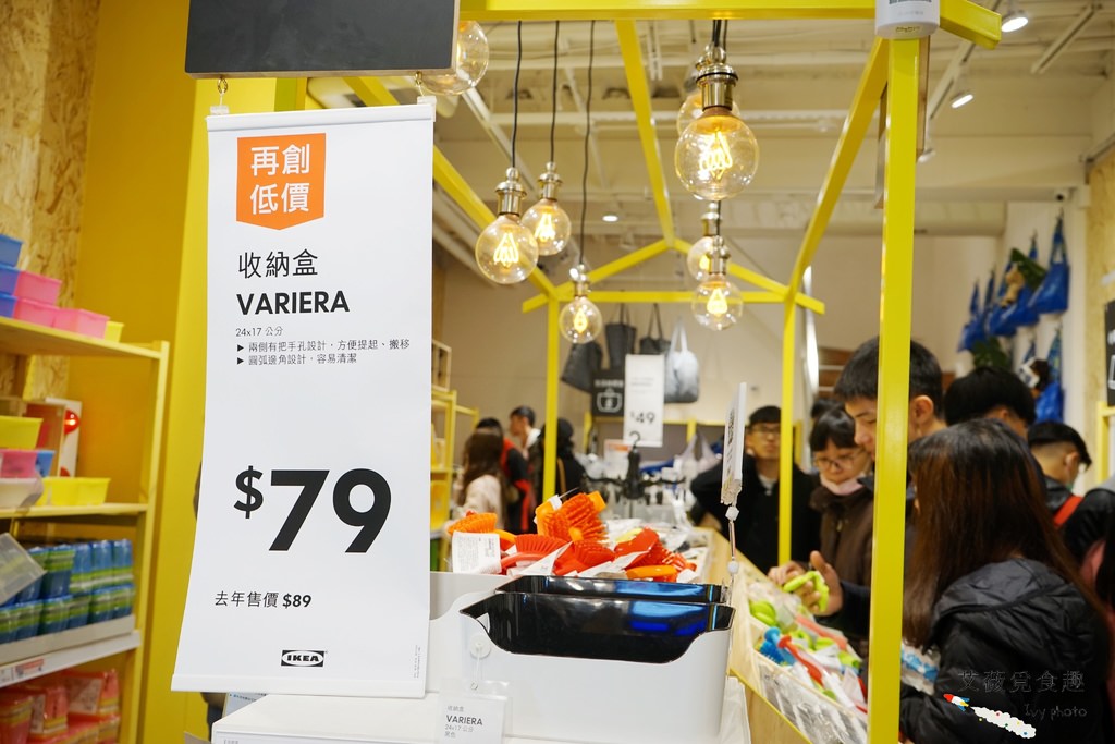 IKEA百元商店 逢甲店 || 快閃進駐台中逢甲夜市，期間限定到4月
