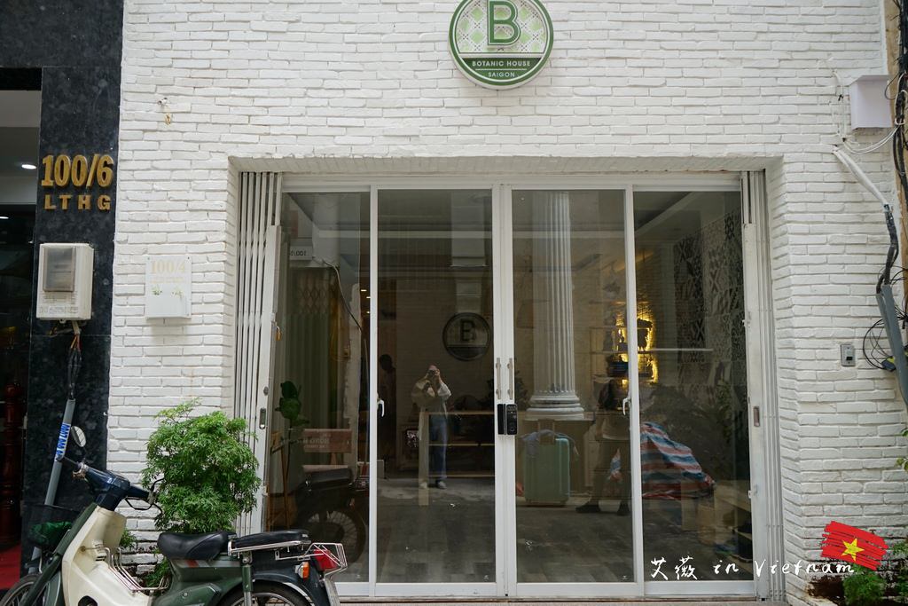 Botanic House Saigon 胡志明市第一郡平價北歐風住宿