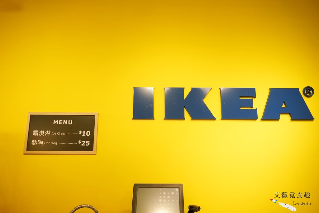 IKEA百元商店 逢甲店 || 快閃進駐台中逢甲夜市，期間限定到4月